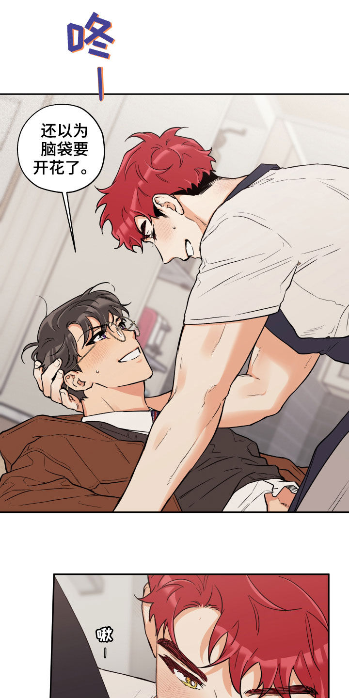 第89话 第15页