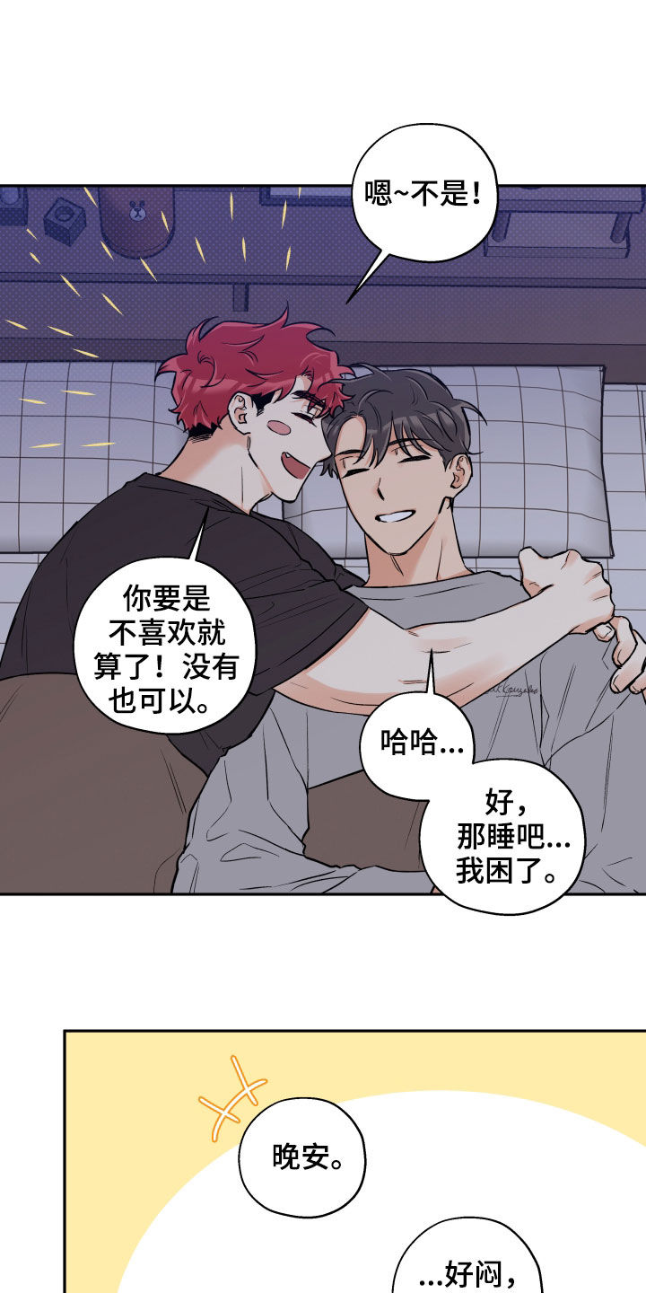 第89话 第25页