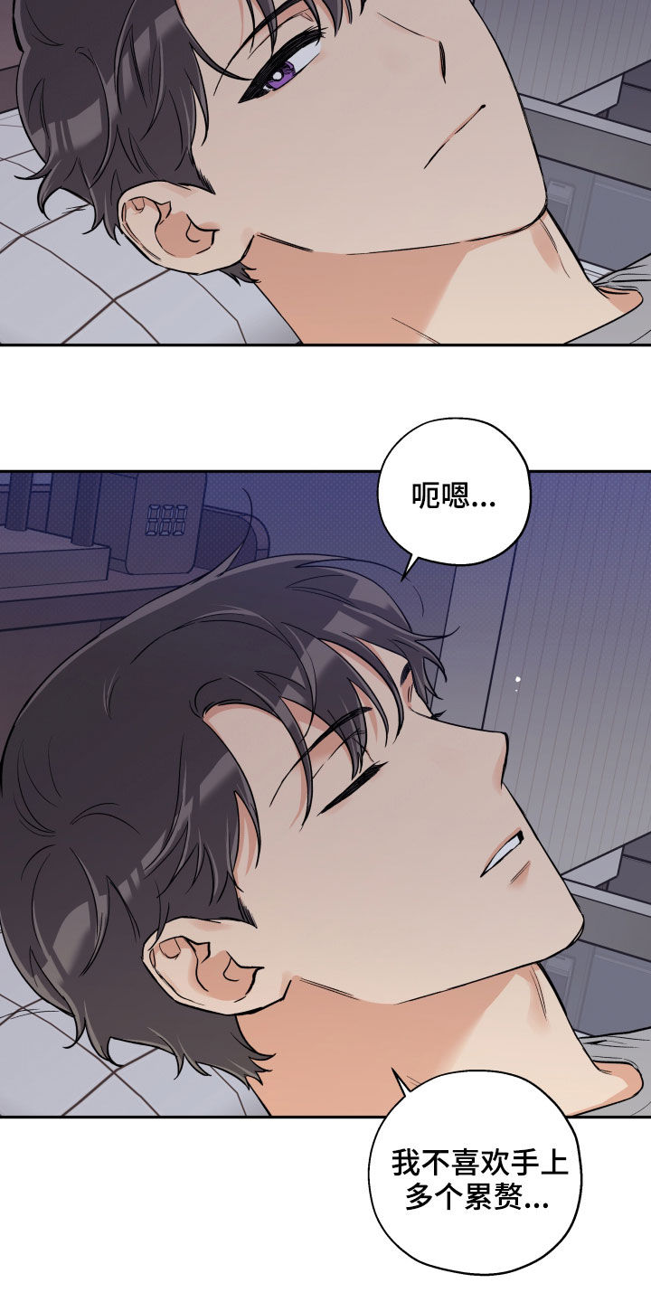 第89话 第23页