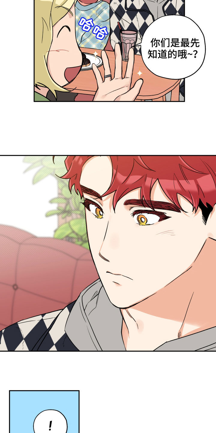 第89话 第2页