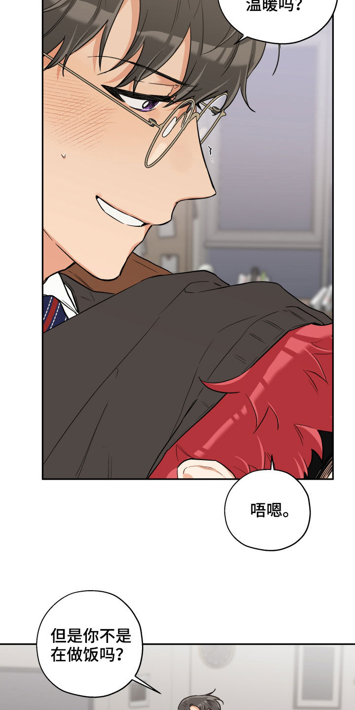 第89话 第13页