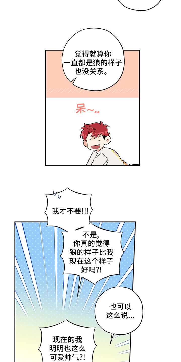 第88话 第4页