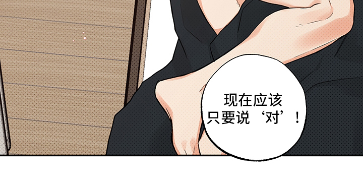 第88话 第16页