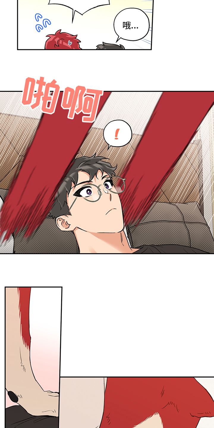 第88话 第5页