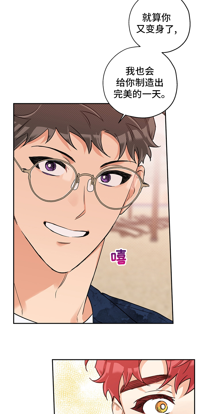 第87话 第4页