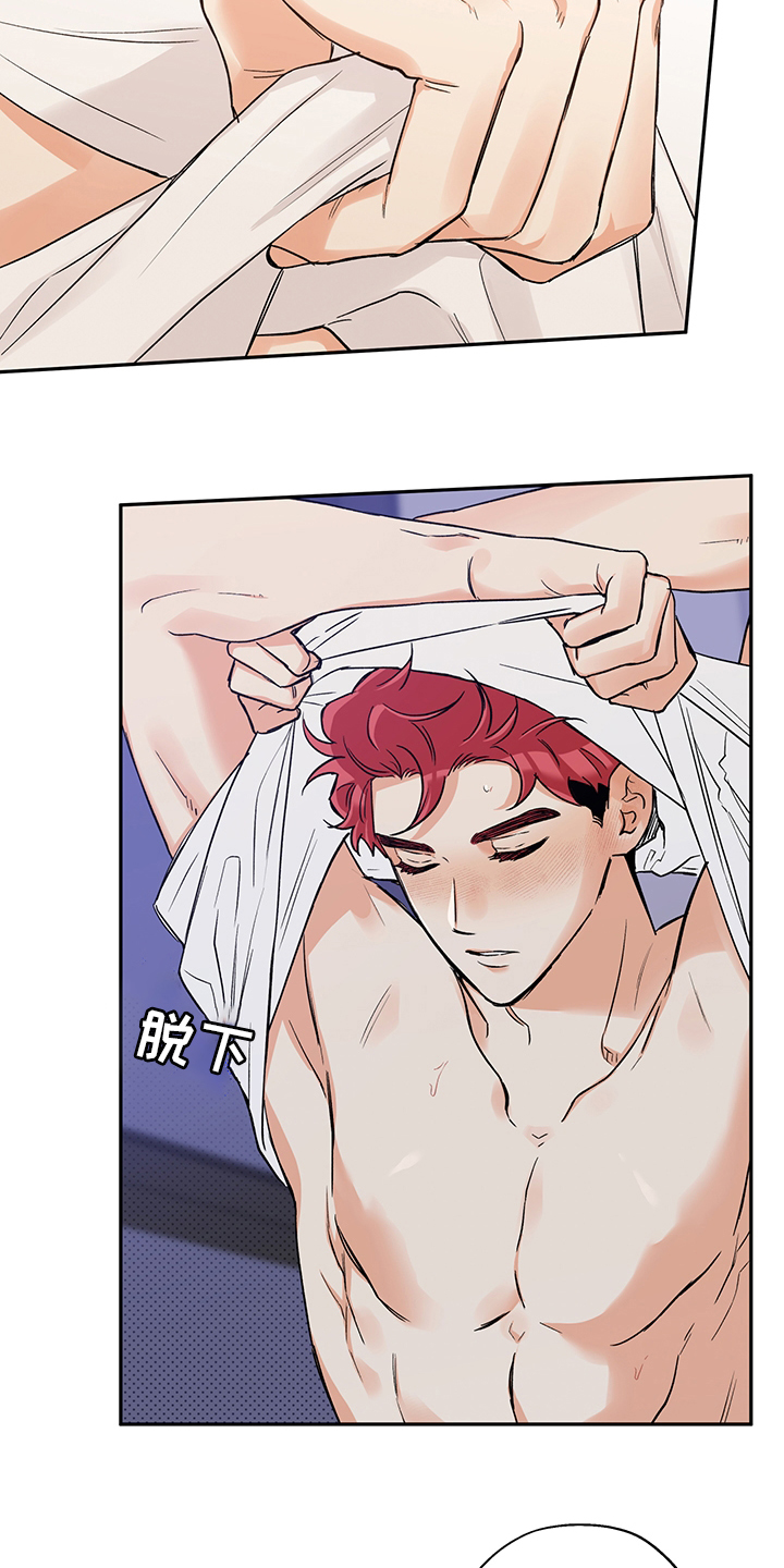 第87话 第15页