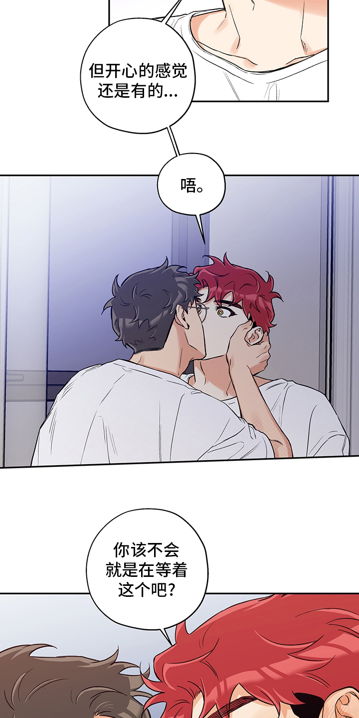 第87话 第11页