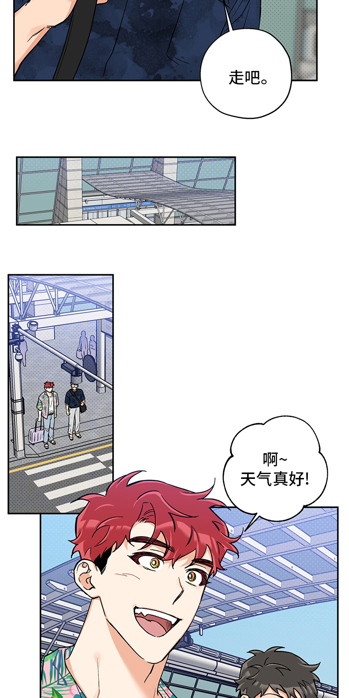 第86话 第3页