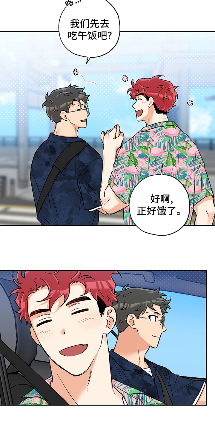 第86话 第13页