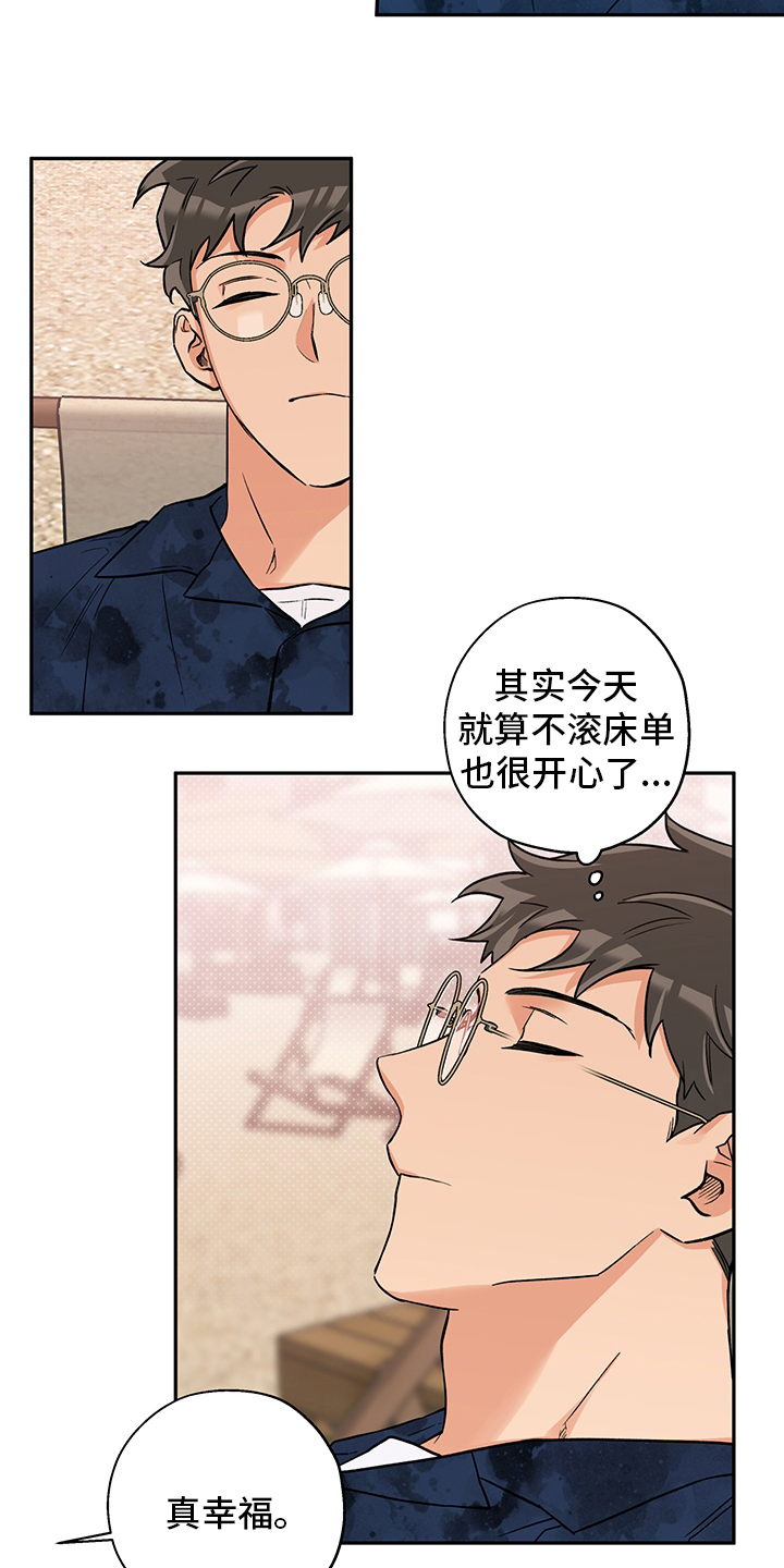 第86话 第16页