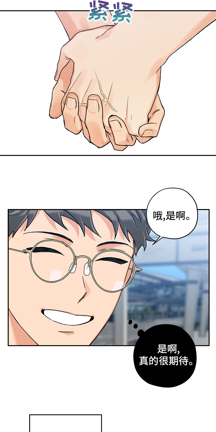 第86话 第5页