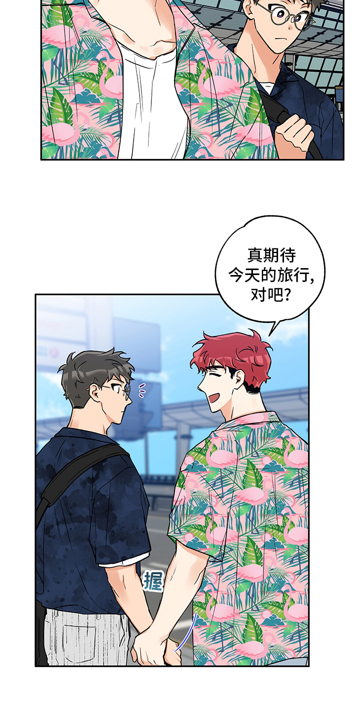 第86话 第4页