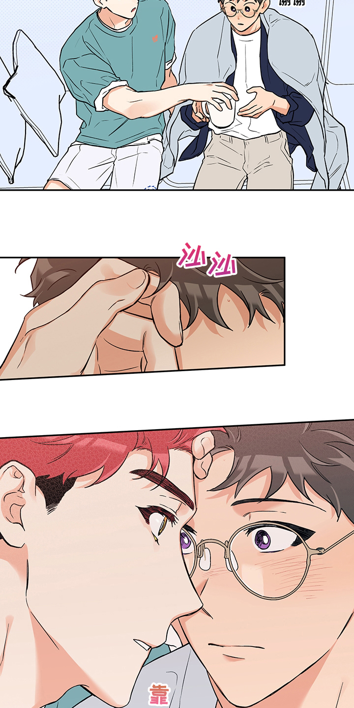 第85话 第3页