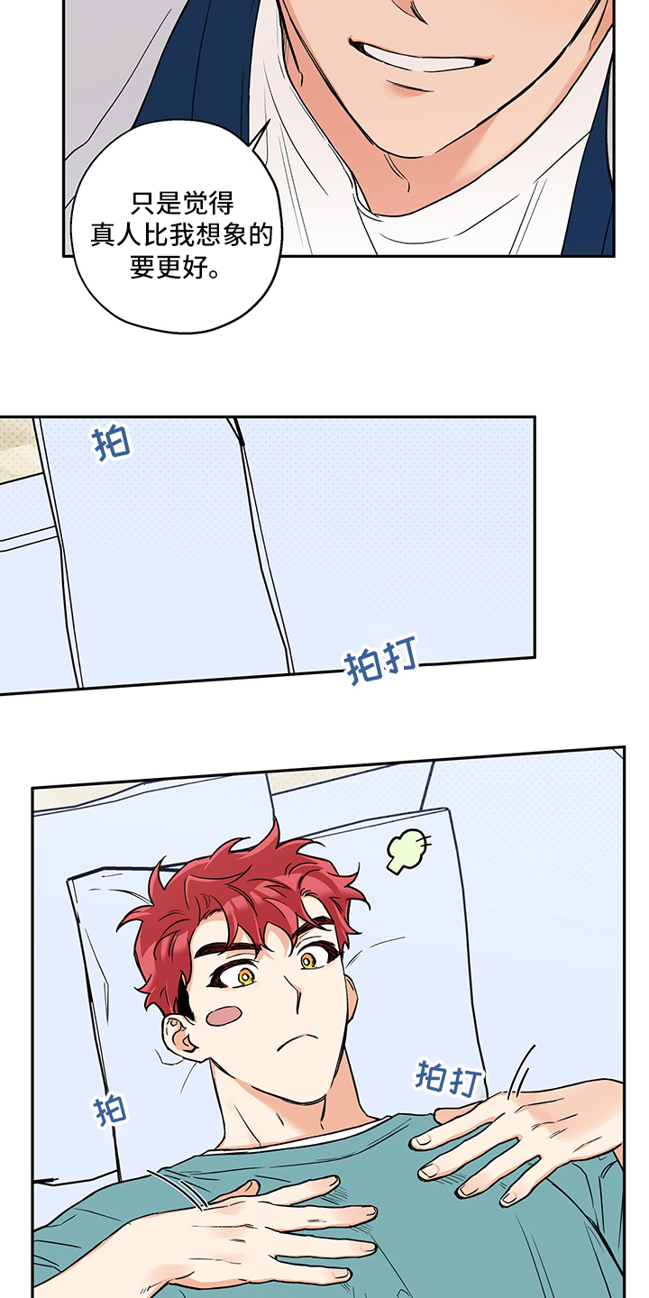 第85话 第6页