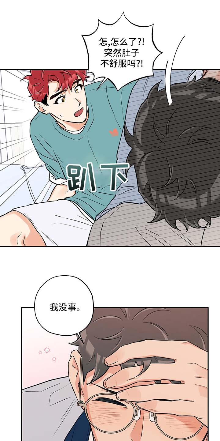 第85话 第5页