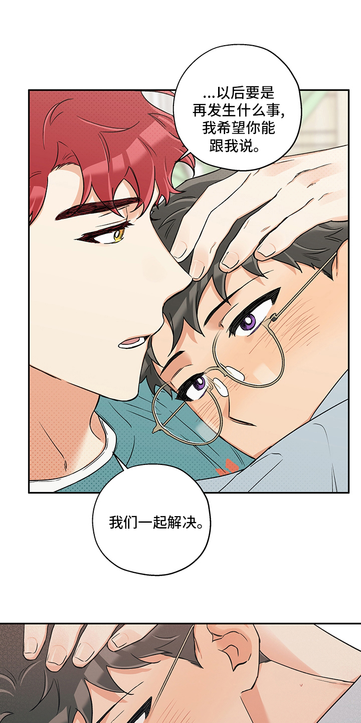 第85话 第9页