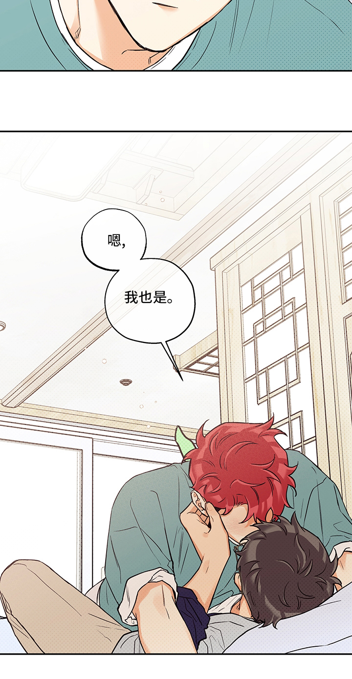 第85话 第17页