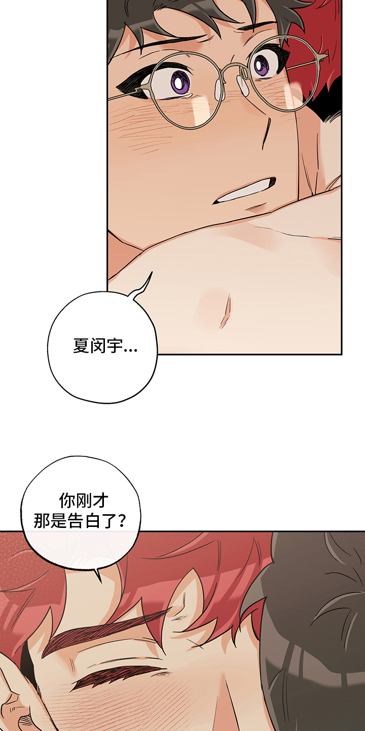 第84话 第4页