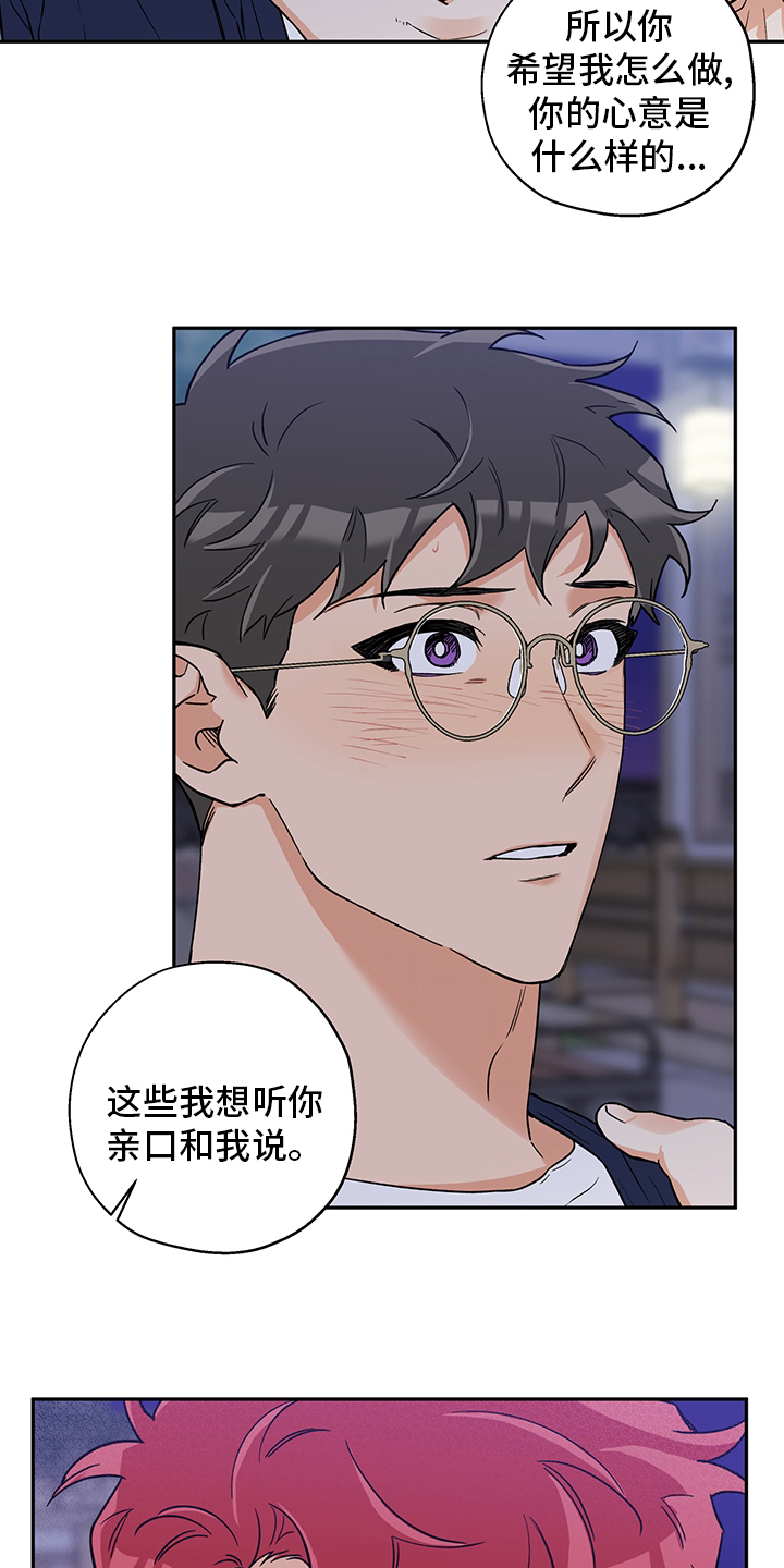 第84话 第6页