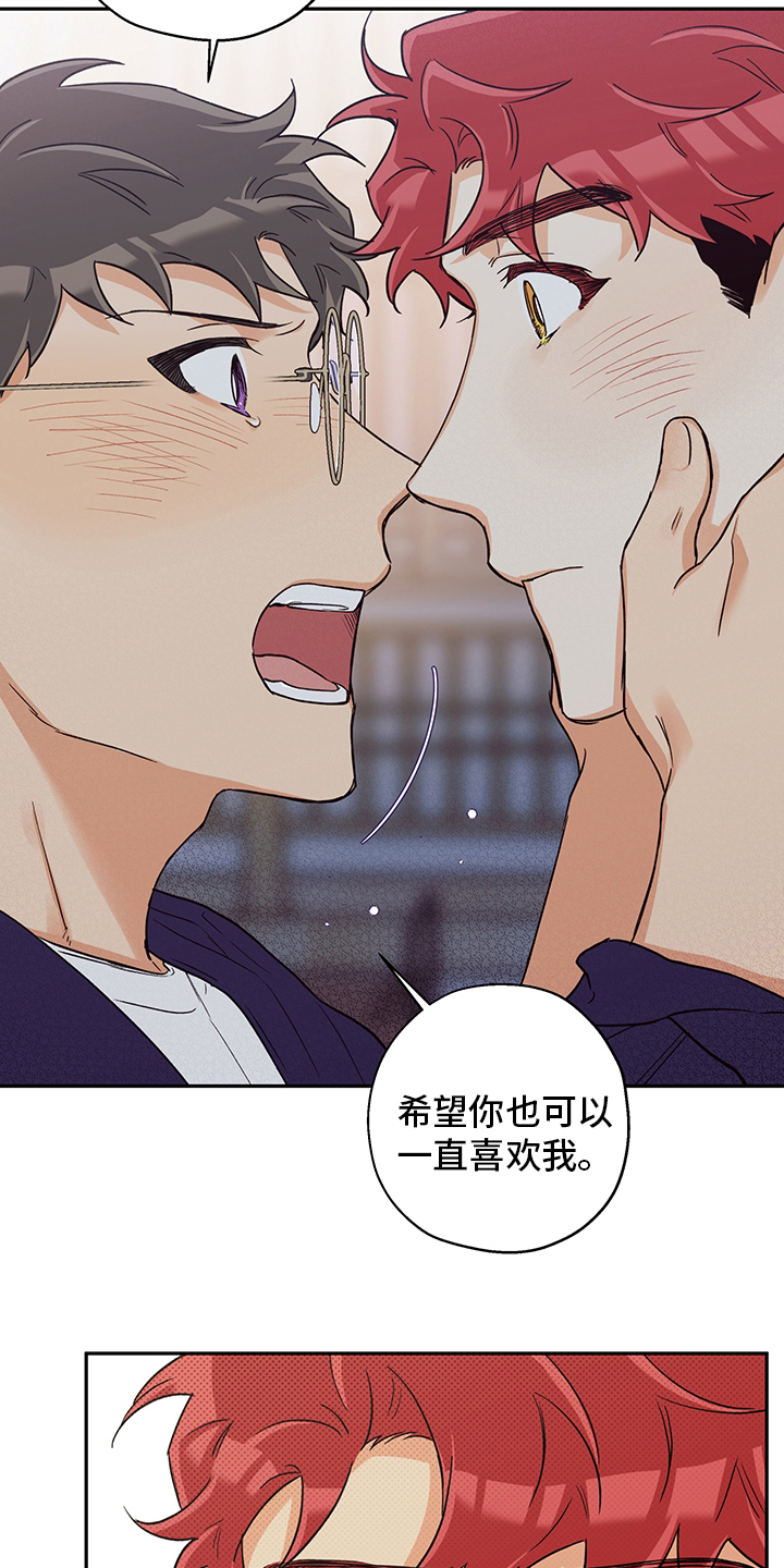 第84话 第9页