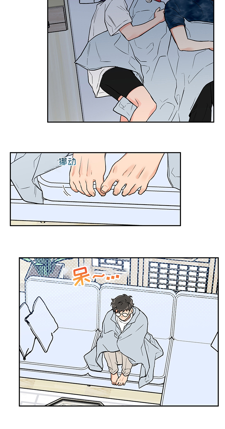 第84话 第17页
