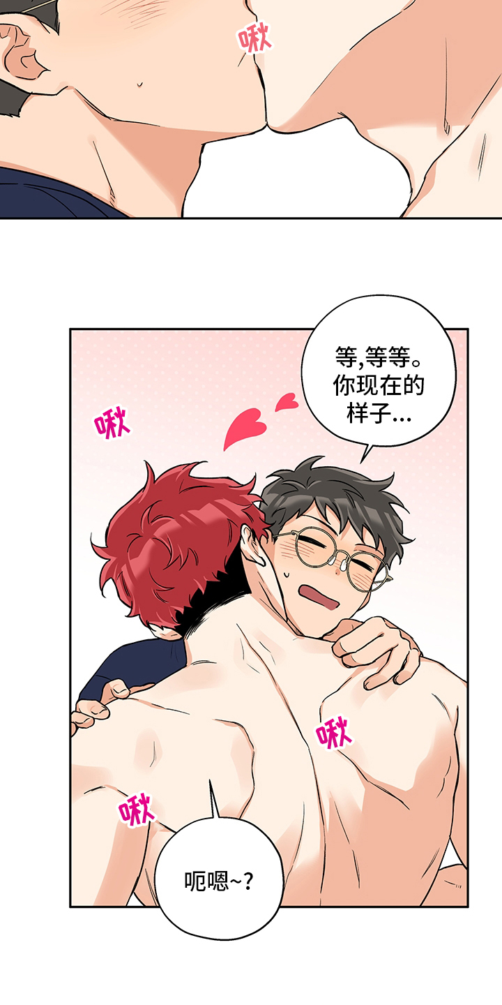 第84话 第13页