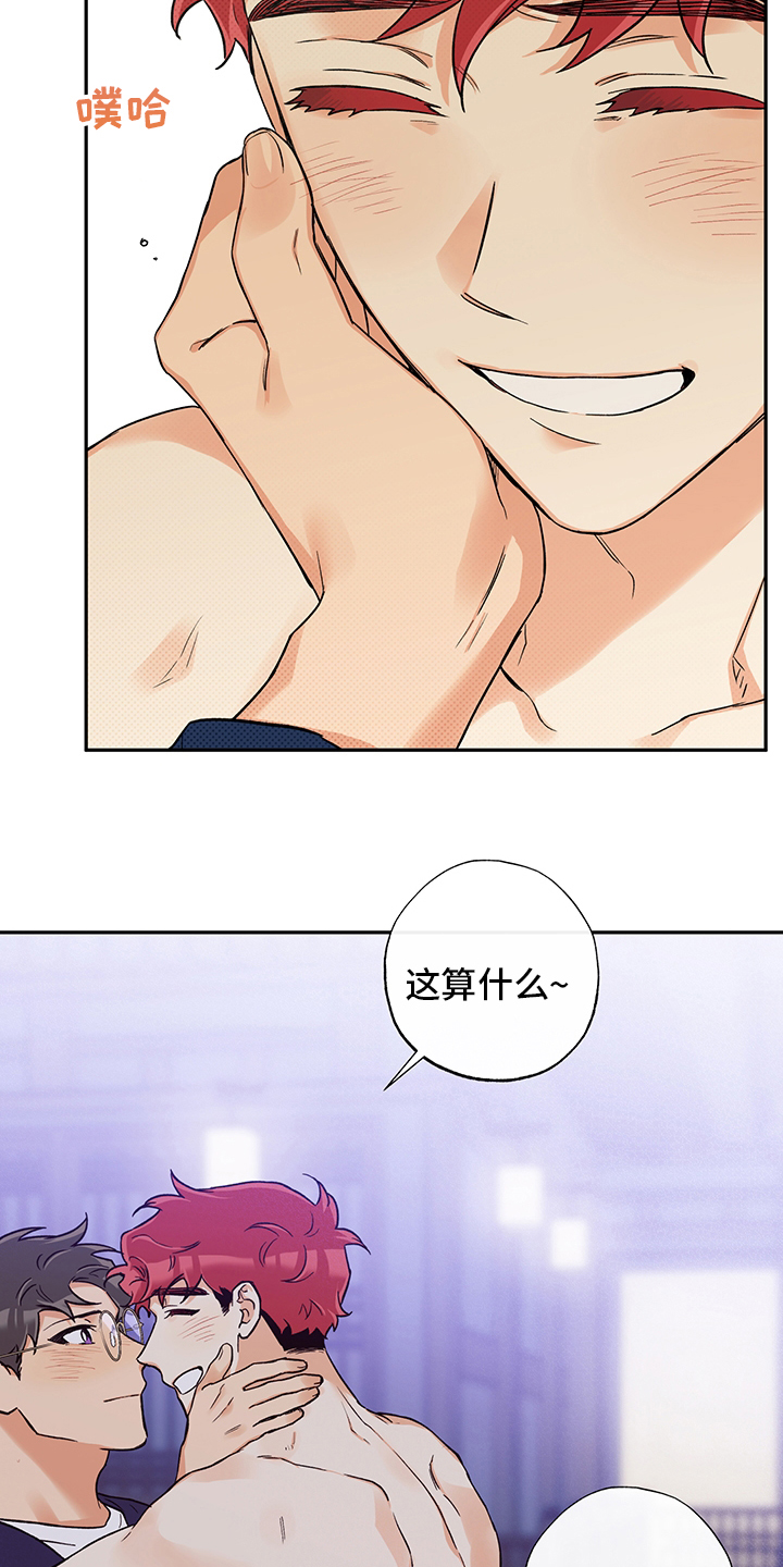 第84话 第10页