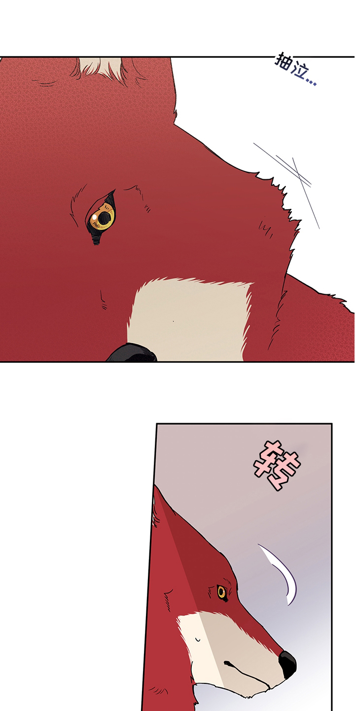 第83话 第3页