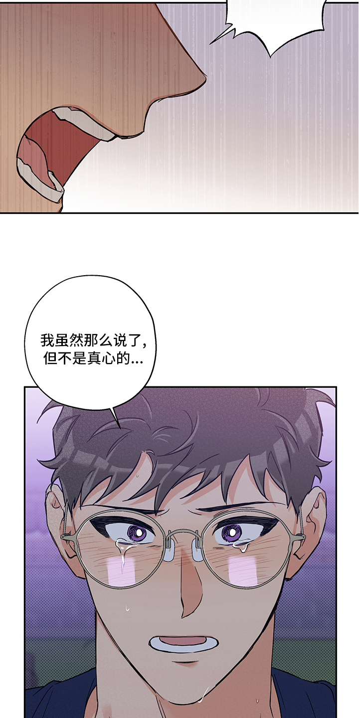 第83话 第10页