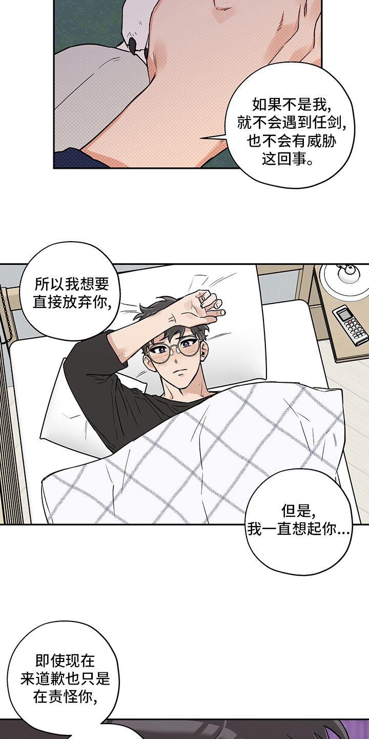 第83话 第15页