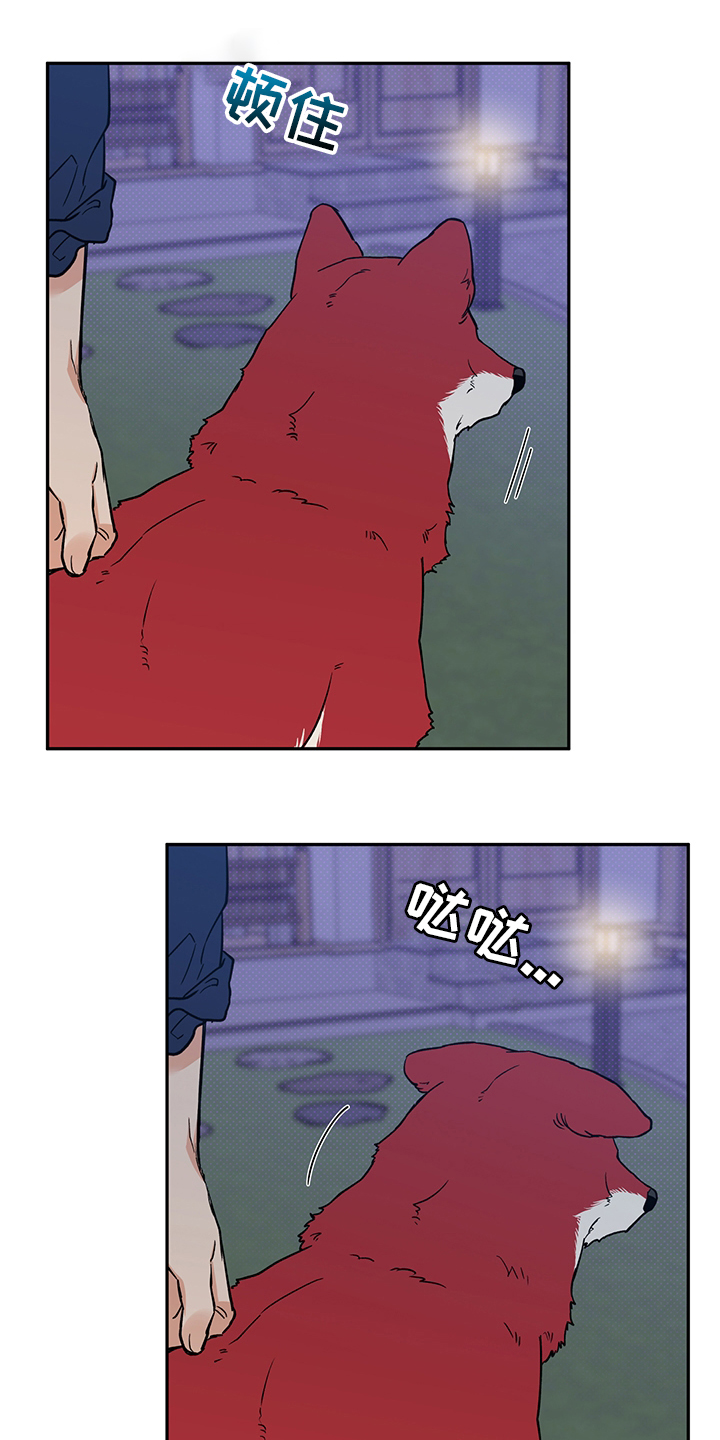 第82话 第15页