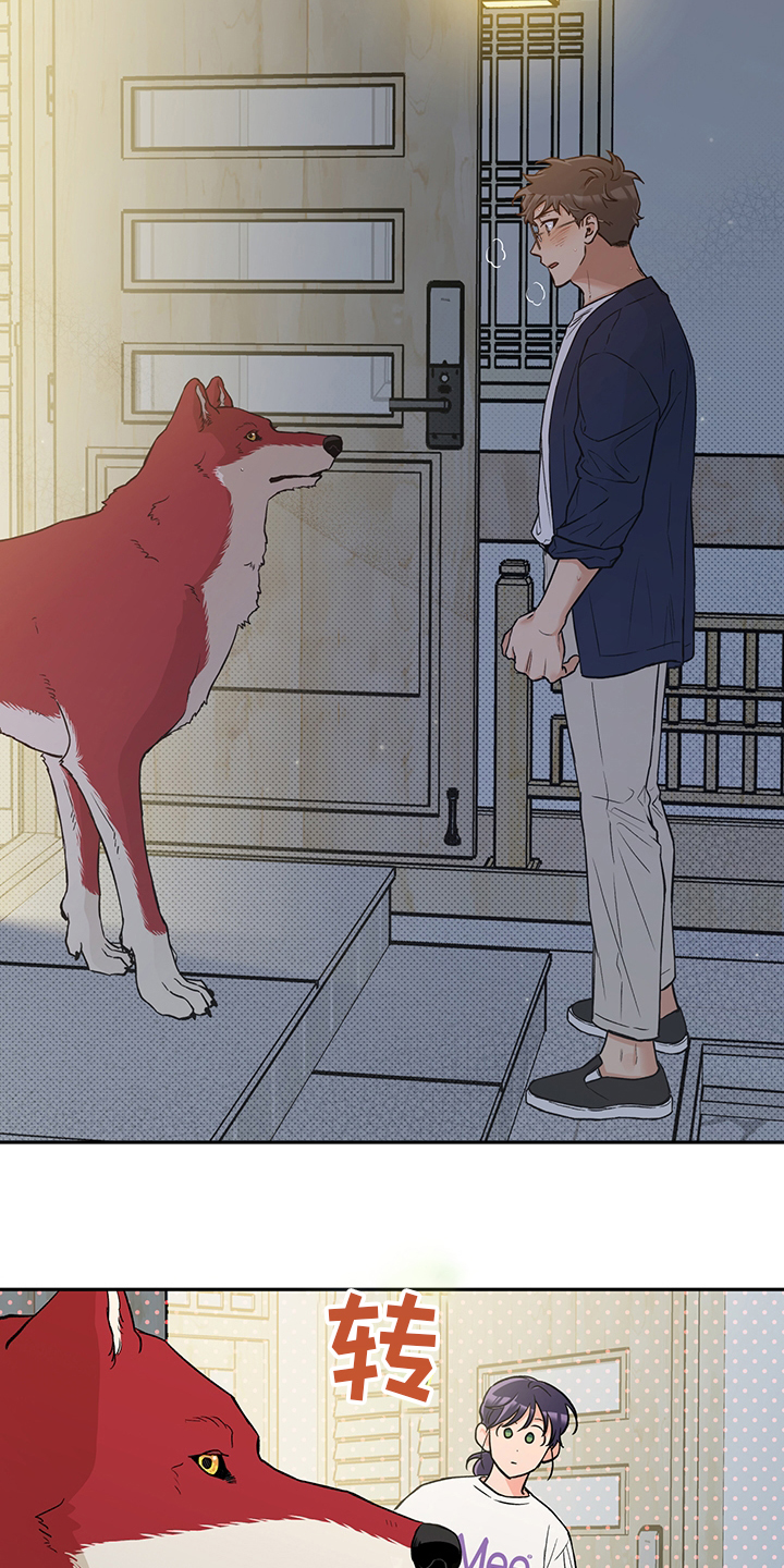 第82话 第7页