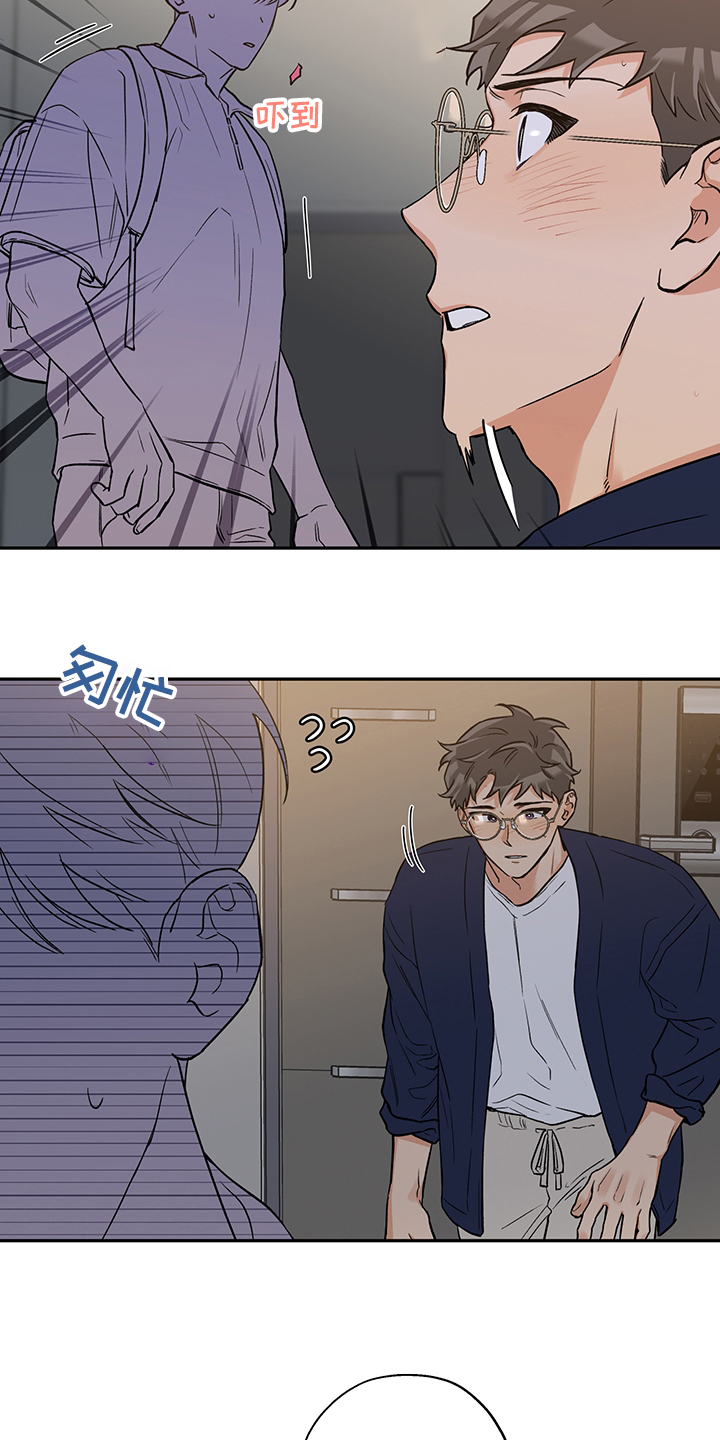 第81话 第3页