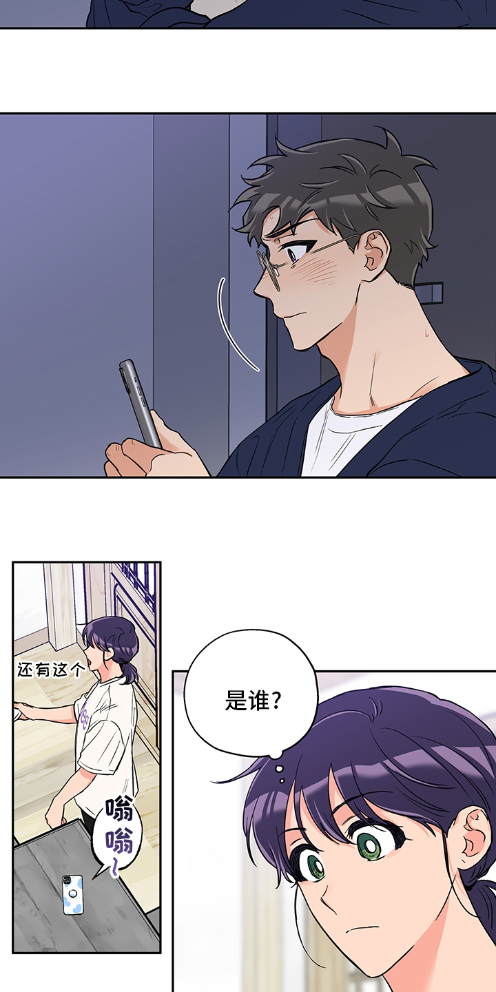 第81话 第7页