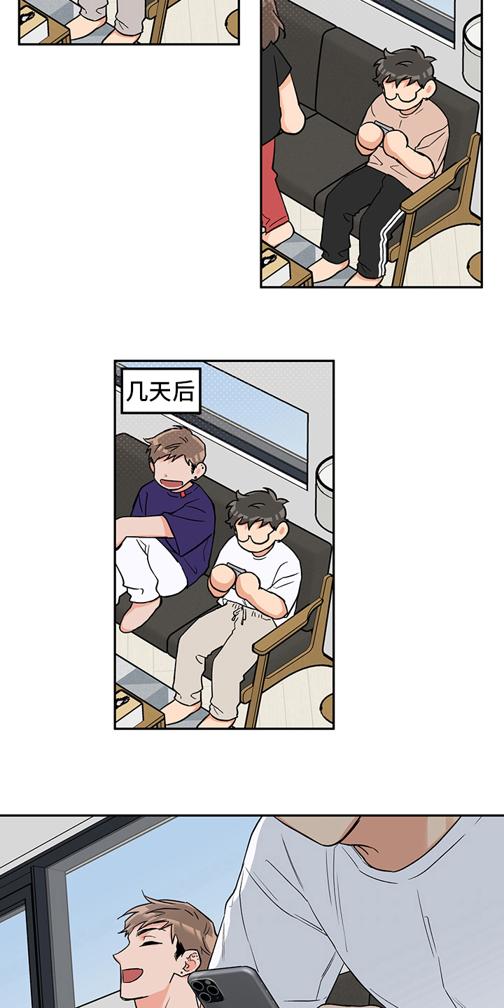 第80话 第12页