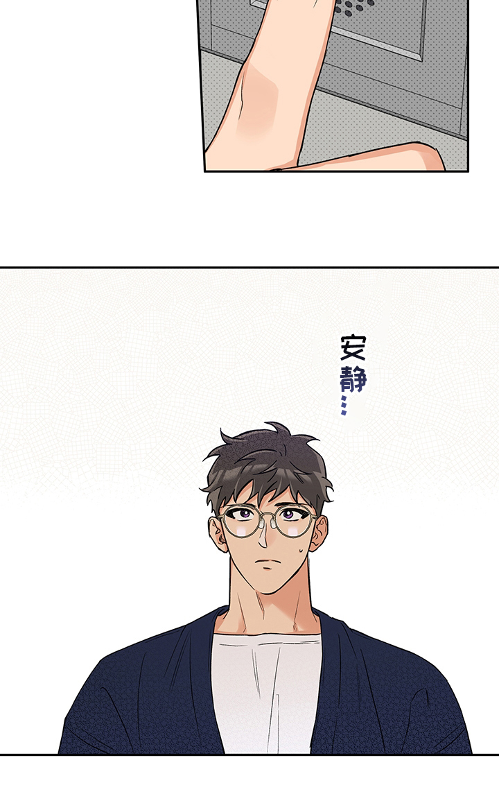 第80话 第17页