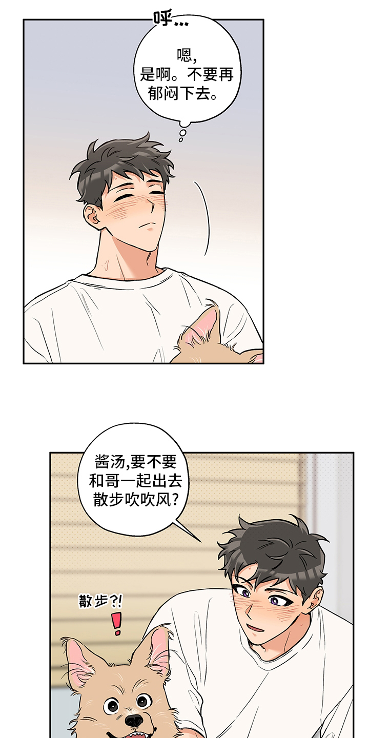 第79话 第10页