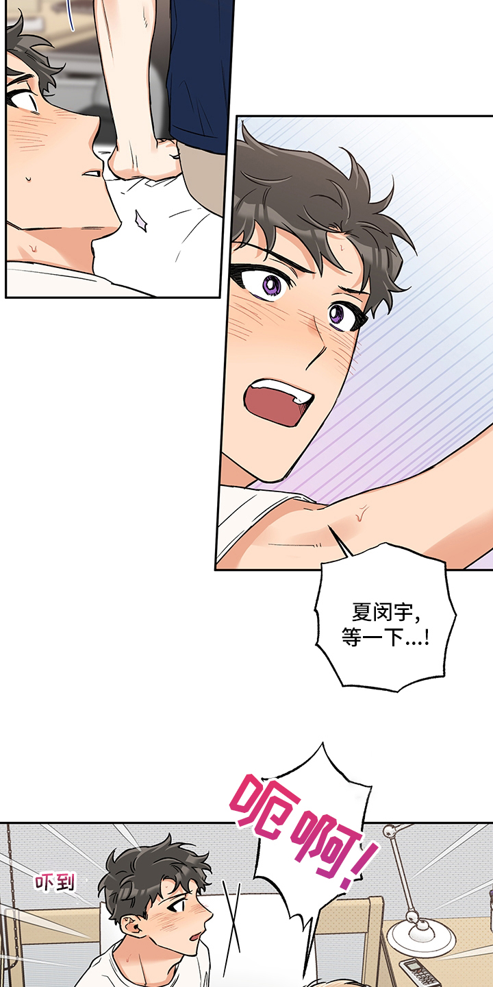 第79话 第5页