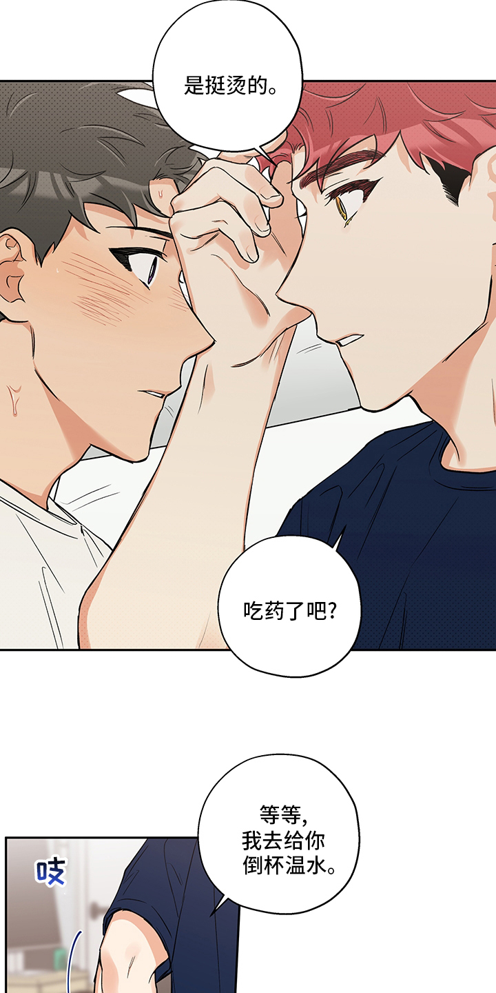 第79话 第4页