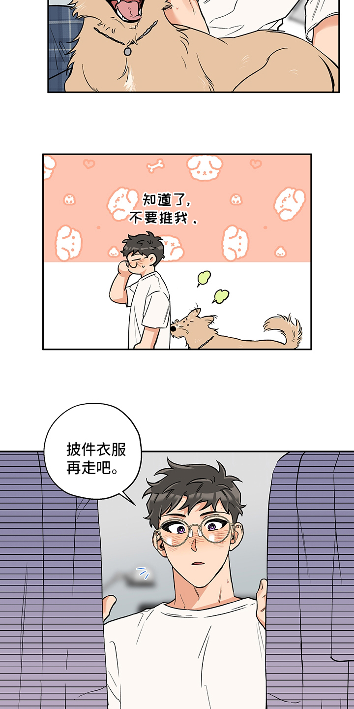 第79话 第11页