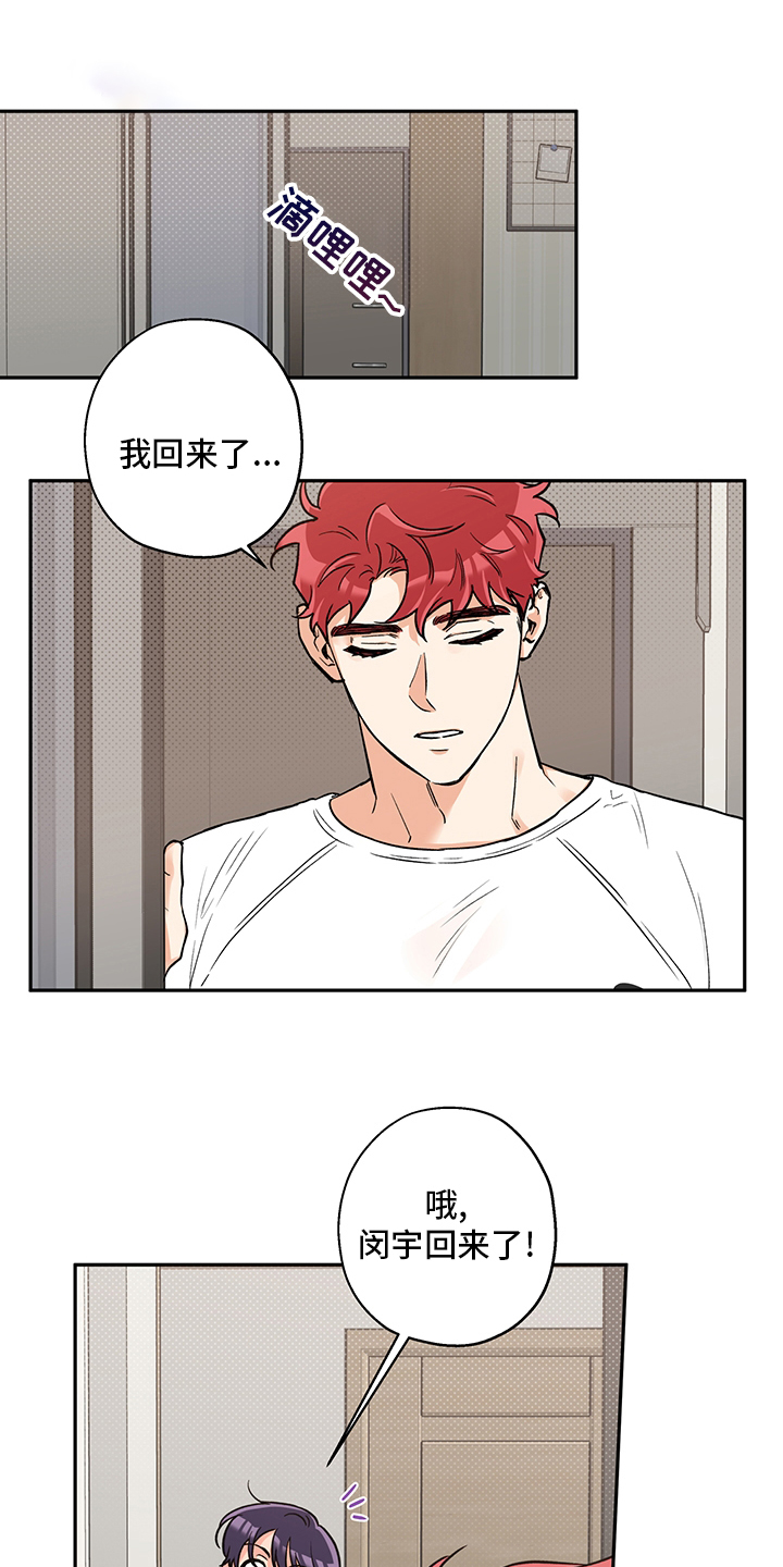 第78话 第5页