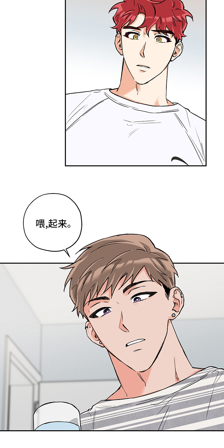第78话 第7页