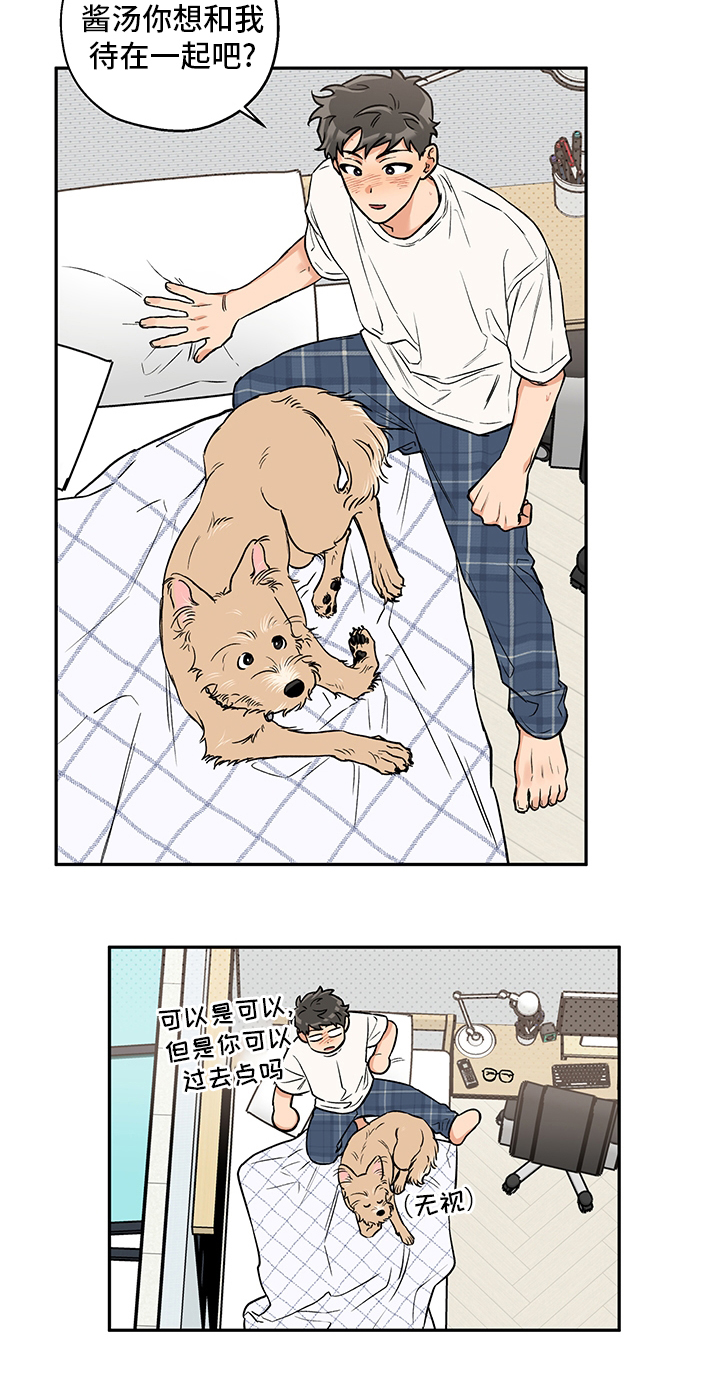 第78话 第17页