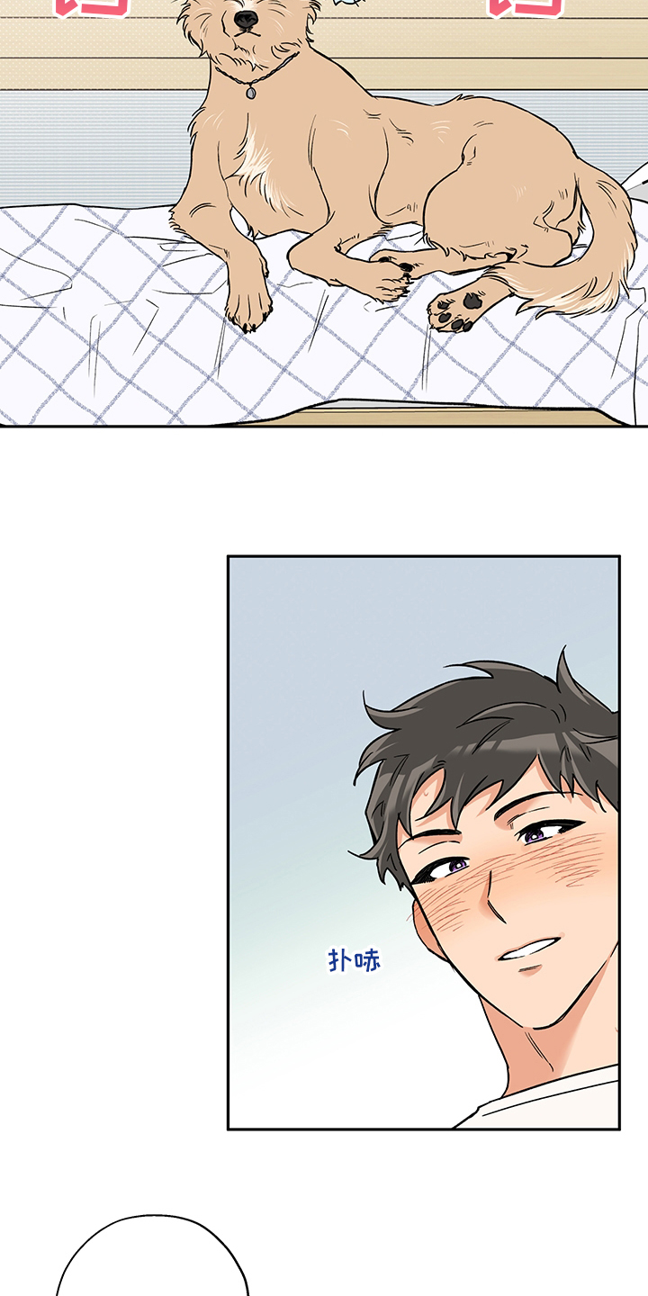 第78话 第16页