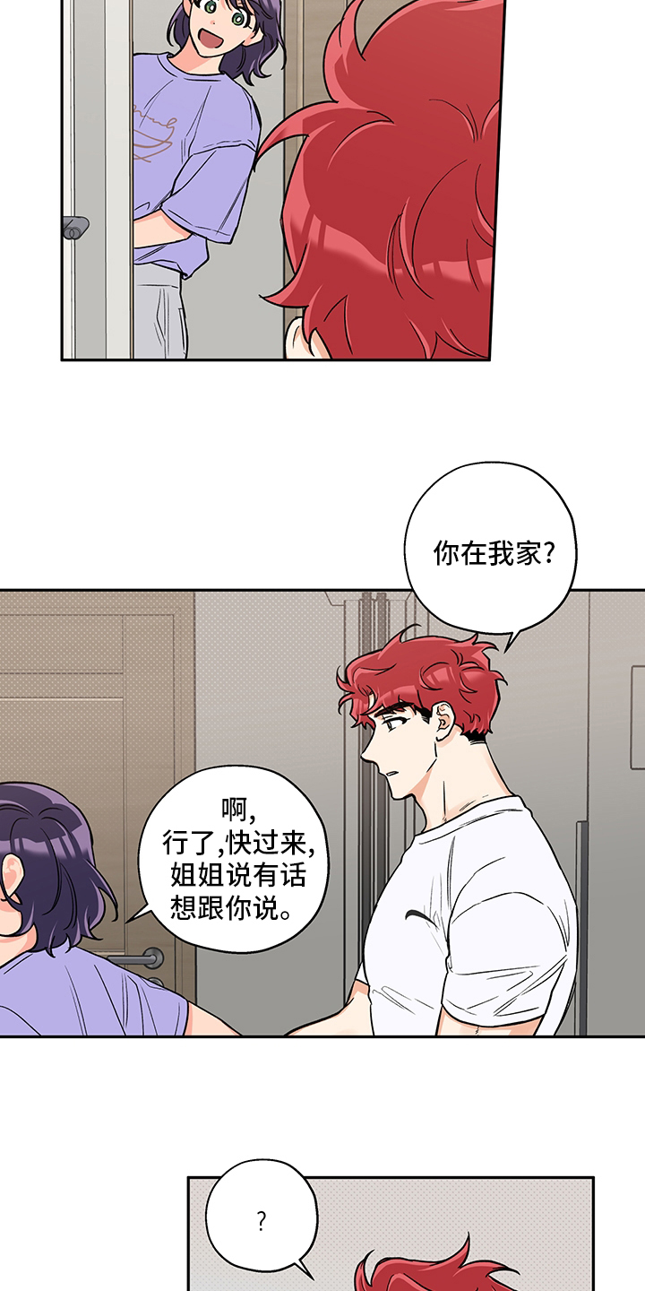 第78话 第6页
