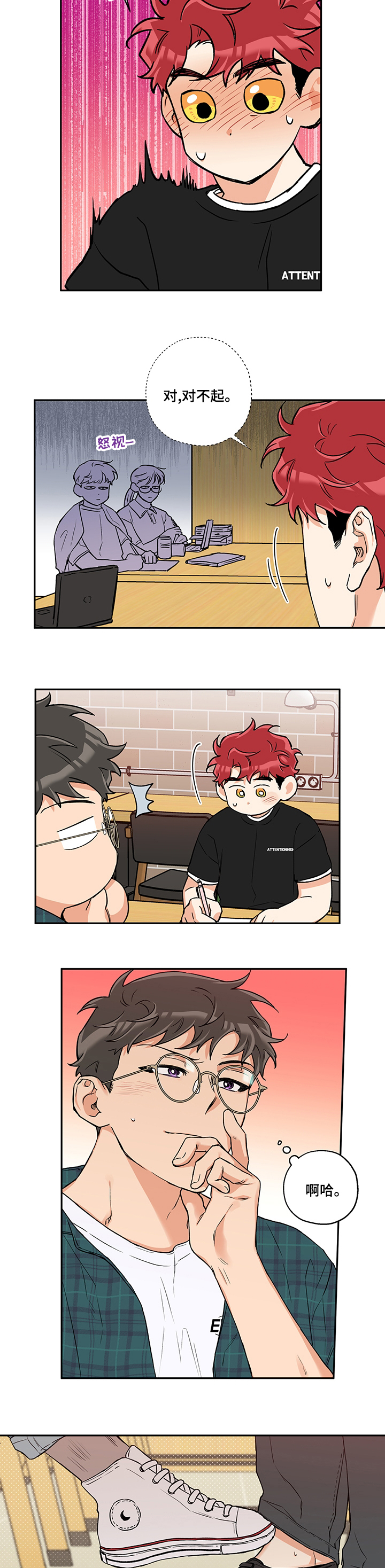 第69话 第5页