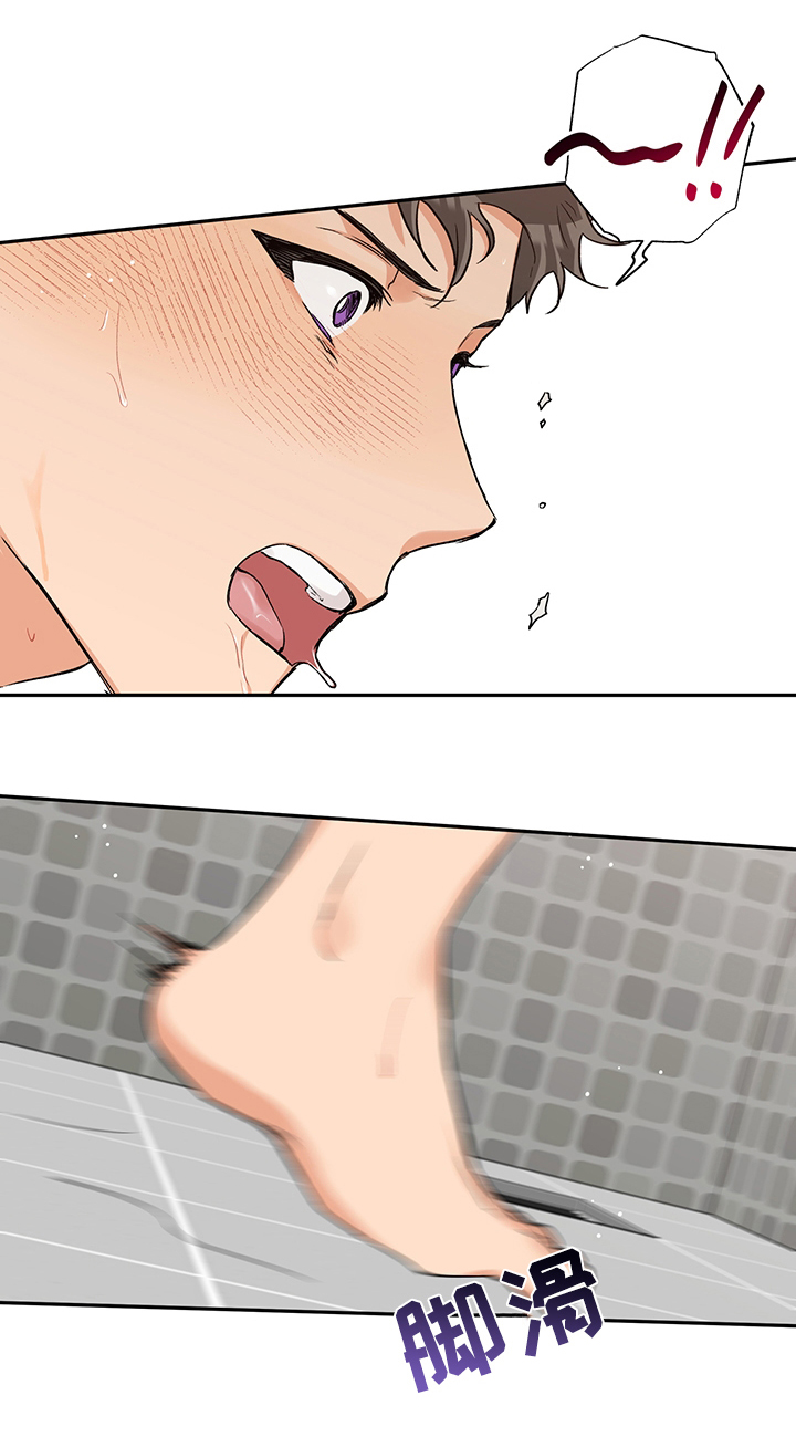 第61话 第9页