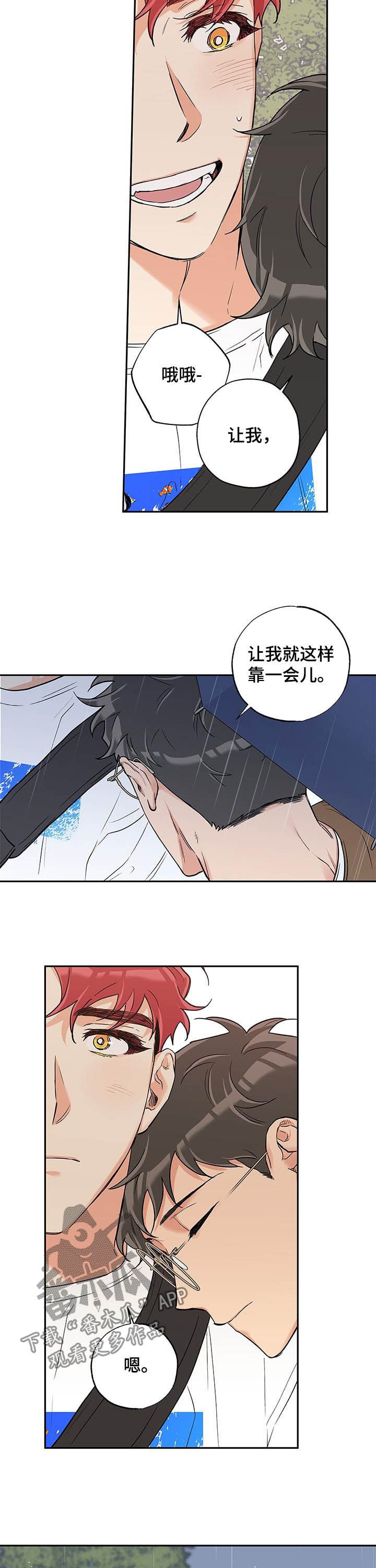 第60话 第11页