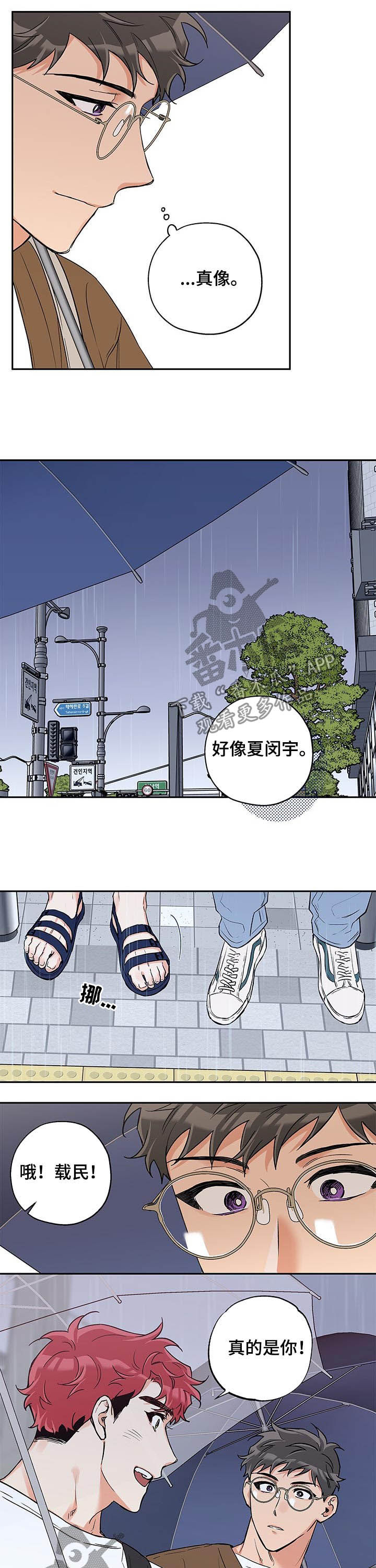 第60话 第9页