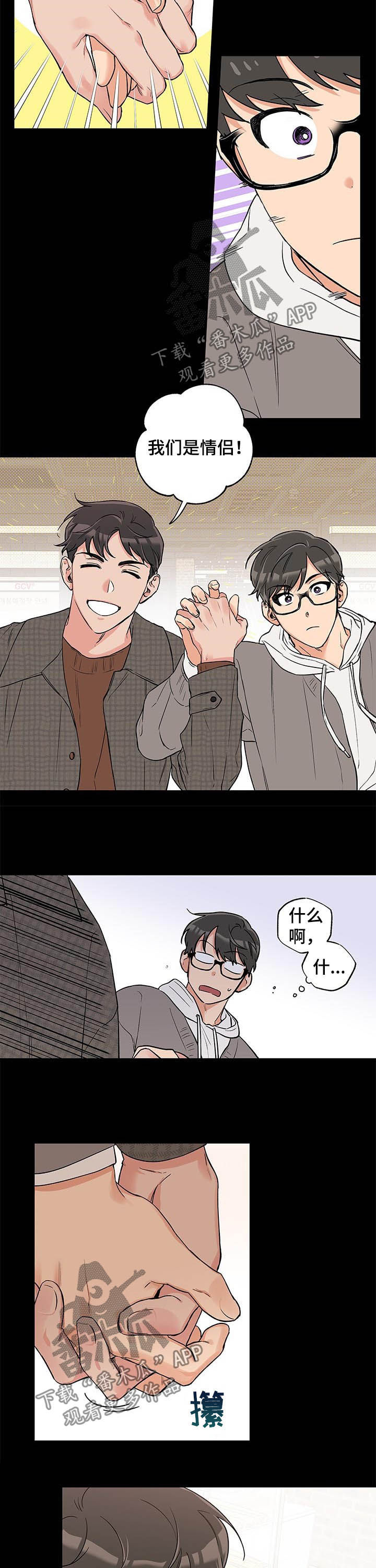 第59话 第3页